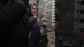 💔 Київ сьогодні. Дитинство створене не для цього #дітиукраїни #війна #київ #дитинство