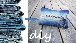 DIY cosmetic bag from old jeans.