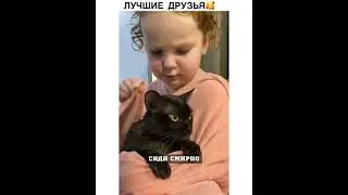 милота
