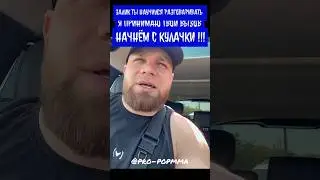 Хоронженко принял вызов Залика провести бой на голых кулаках