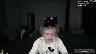 КОСТИК ПРОСИТ У САСЫ 300к
