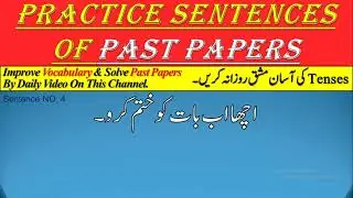 English Test Preparation | Practice Urdu To English Sentences |Improve Vocabulary, English Speaking.