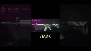 ВЫБРАЛ ОРУЖИЕ?🎁❤️#shorts #standoff2 #so2 #velya #стендофф #tictak
