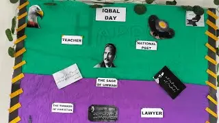 Iqbal day celebration at Sir Syed college campus 10