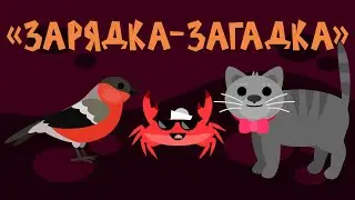 Капитан Краб: 