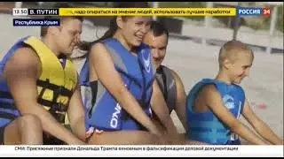 КАКИЕ НОВЫЕ КУРОРТЫ ПОЯВЯТСЯ В КРЫМУ