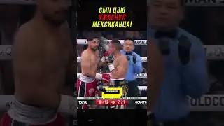 Сын Цзю Ужаснул Соперника Ударом!