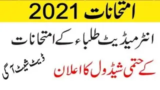 Exams 2021, 12th Date Sheet 2021- INTERMEDIATE Date Sheet (FBISE)