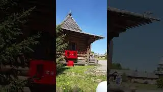 #дом