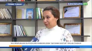10 ноября 2024 г.