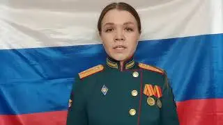 Татьяна Чернова «Великая война» И. Ващенко