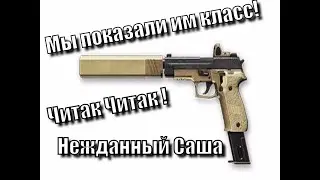 Warface:Коробки Удачи:SiG SAUER P226 C