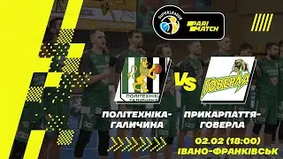 БК "Політехніка-Галичина" – БК "Прикарпаття-Говерла" 🏀 СУПЕРЛІГА PARIMATCH