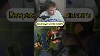 twitch: strogo1337 ОН БОИТСЯ ВСЕХ ЗВУКОВ НА СВЕТЕ 