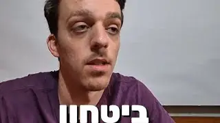 איך למנוע פשע/מקרה אלימות ברחוב?