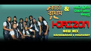 Tamil mix kachabadam & kolawary HORIZON NEW MIX