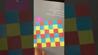 رلی اور چڑیا | Ralli and bird Urdu Read Aloud story