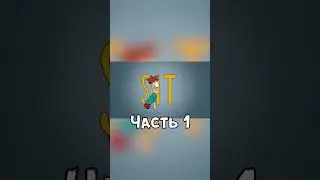 За гранью жизни! Часть 1 
