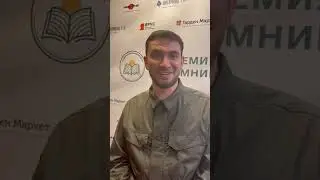 Приглашение на Конгресс Питомниководов в Сочи