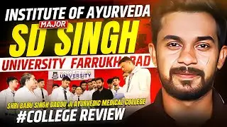 INSTITUTE OF AYURVEDA, MAJOR SD SINGH UNIVERSITY FARRUKHABAD | CAMPUS REVIEW