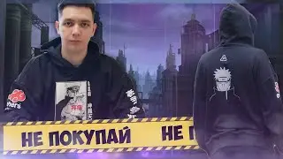 Don't buy a NIKI FILINI Hoodie ... until you watch this video. PAIN Hoodie Review