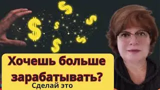 Хочешь найти высокооплачиваемую работу? Вот простейший ритуал!