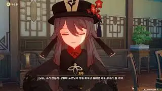 [원신]네가 해 (3.4 해등절 이벤트)