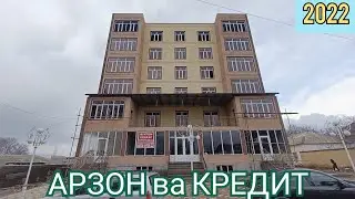 ФУРУХТА ШУД✅ (ПРОДАНО)!!!