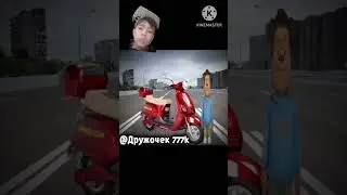 пов купил сосед новенький мопед