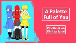 パレットには君がいっぱい//Palette Full of You- Yamine Renri//闇音レンリ Cover