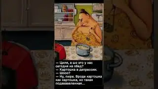Мем из тт #memes #жиза #мем #skibiditoilet #18век #майсаммеркар #automobile #рек #funny #мемы