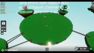Перчатка фаза