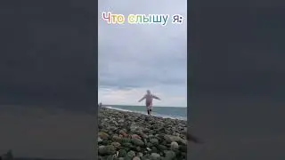 А как вам больше нравится?🌊🎶 #лето #Сочи #осень #шторм #лайк #тренд #холодильник