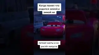 #meme