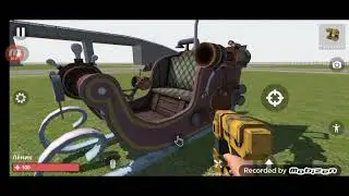 играем в игру туб