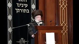 Harav Asher Weiss