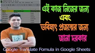 Google Translate Formula in Sheets|| Save time by using formulas