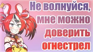 [Бейраль, день 7] Бей и её секретное оружие... [RUS SUB]