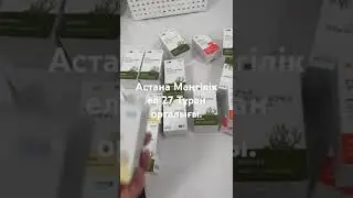 Тапсырыс қабылдаймыз