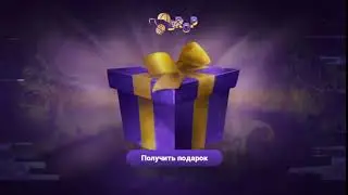 БЕСПЛАТНАЯ АРКАНА ждёт ТЕБЯ!