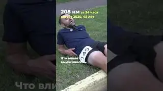 Как научиться бегать на низком пульсе
