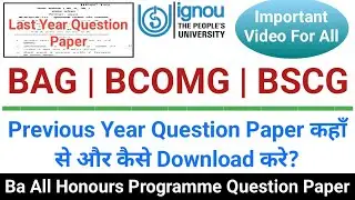 BAG, BCOMG, BSCG Previous Year Question paper Download | IGNOU Question paper कैसे Download करे