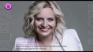 мотивация от Катрин Алакбаров
