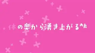 Sweet Girl - daniwell feat. IA