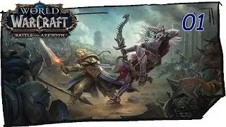The Battle for Lordaeron Quest (01) Full Alliance War Campaign | WOW BATTLE FOR AZEROTH