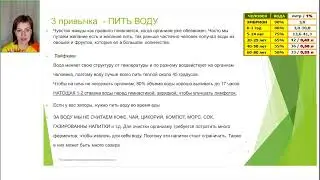 Фрагмент программы 