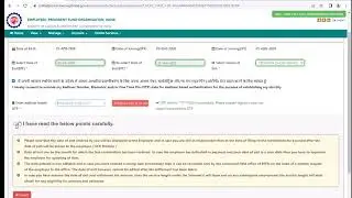 how to update pf date of exit