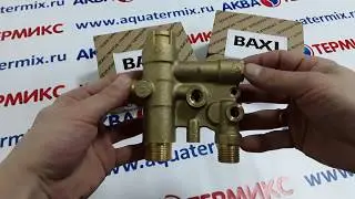 Клапан трехходовой BAXI Eco Four, Eco-3 Compact (5693870) JJJ005693870