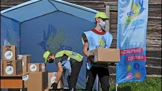 «Добрые дела» в Ачинске, 23.08.2021 г