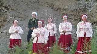 "По ущельям Туретчины бранной"  Народный ансамбль "Разгуляй"